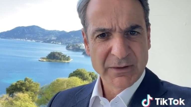 Μητσοτάκης στο Tik Tok για το πρόγραμμα "Φώφη Γεννηματά": Έχουν εντοπιστεί πάνω από 7.500 περιστατικά σε πρώιμο στάδιο