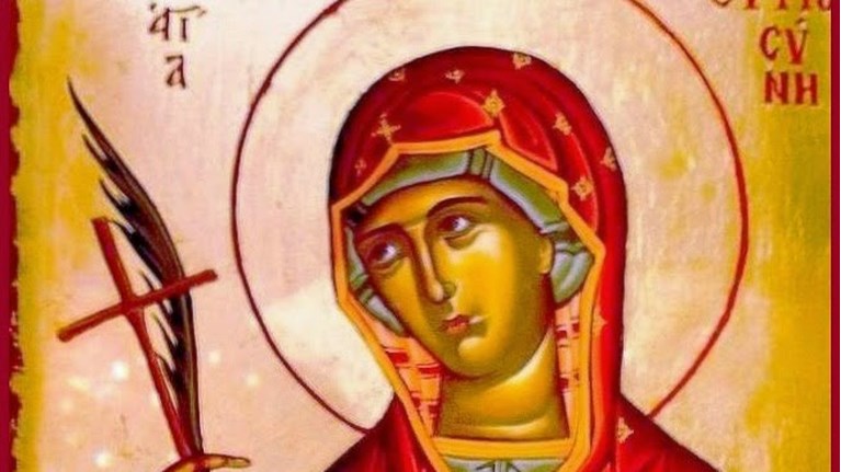 οσία ευφροσύνη