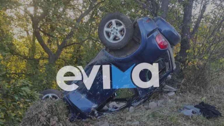 Σοβαρό τροχαίο στην Εύβοια: Αυτοκίνητο ξέφυγε της πορείας του και έπεσε σε ποτάμι – Δύο τραυματίες