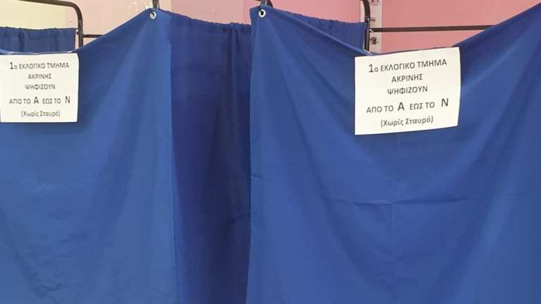 Κοζάνη: Αύριο Κυριακή το δημοψήφισμα στο χωριό Ακρινή - Γιατί ψηφίζουν οι κάτοικοι