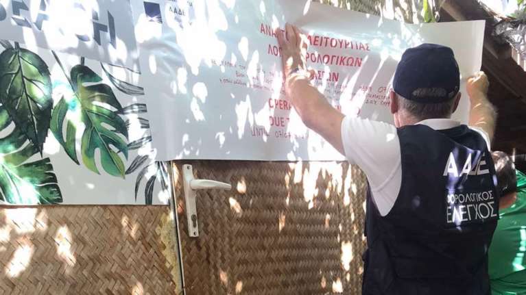 Βουλιαγμένη: Λουκέτο από την ΑΑΔΕ σε γνωστό beach bar που "ξεχνούσε" να κόβει αποδείξεις