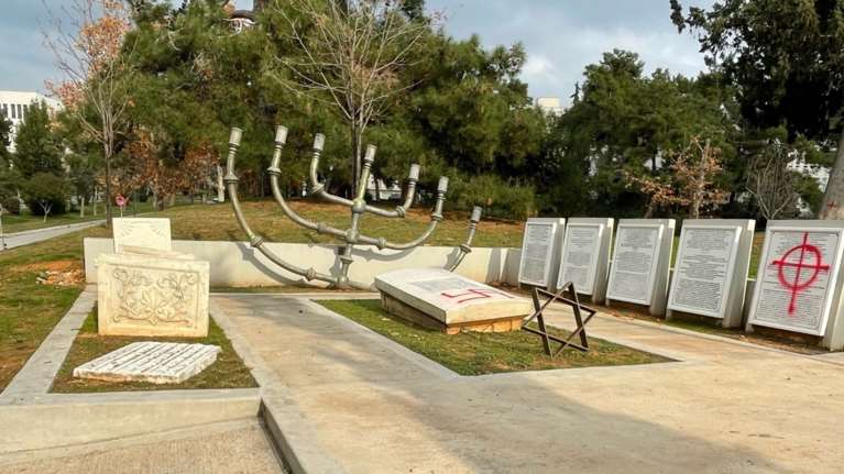 Θεσσαλονίκη: Άγνωστοι βανδάλισαν το εβραϊκό μνημείο στο ΑΠΘ - Η ανακοίνωση της Ισραηλιτικής Κοινότητας