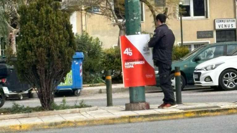 Ο Χαρδαλιάς ξήλωσε πάλι τις αφίσες του ΣΥΡΙΖΑ και έβαλε τσουχτερό πρόστιμο στην Κουμουνδούρου - Τις ξαναέβαλαν