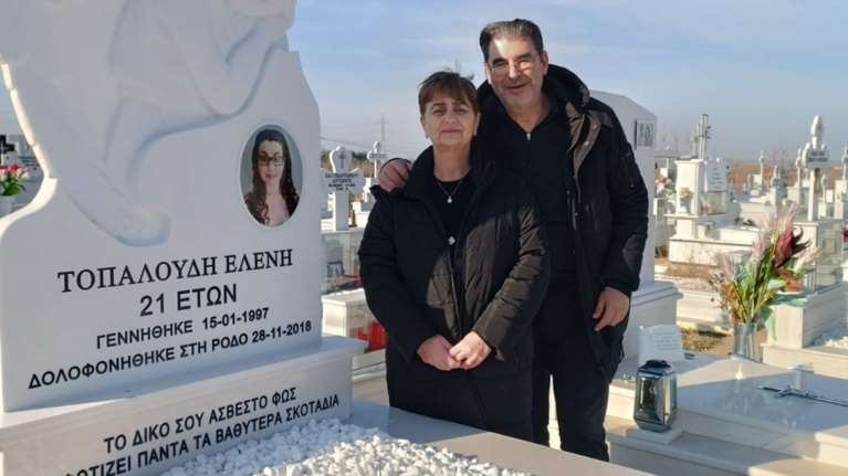 Ελένη Τοπαλούδη: &quot;Περιμένω την ώρα που θα συναντηθούμε&quot; - Ο πόνος της μητέρας της, ανήμερα των γενεθλίων της