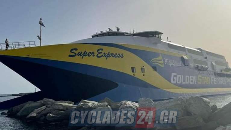 Τήνος: Έπεσε στα βράχια το πλοίο Super Express - Εχει &quot;μείνει&quot; στο λιμάνι [Εικόνες]
