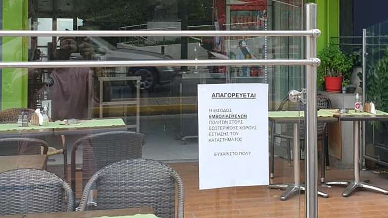 Περιστέρι- απίστευτο: Καταστηματάρχης απαγορεύει την είσοδο σε όσους έχουν κάνει εμβόλιο [εικόνες]