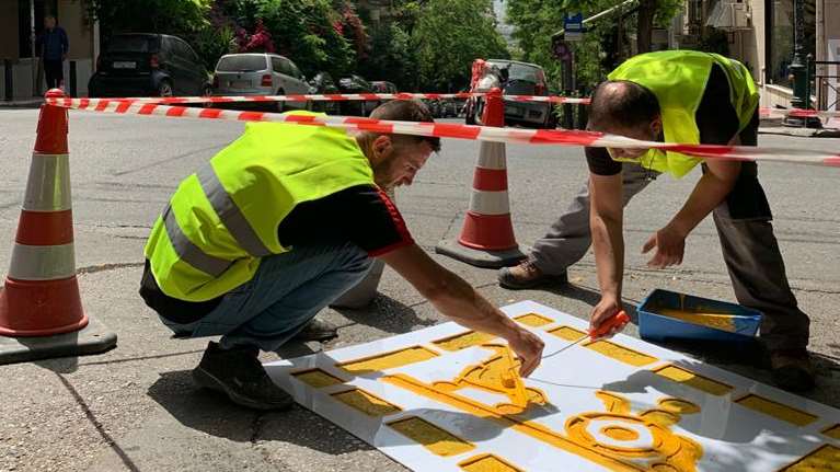 Αυτή είναι η νέα σήμανση για ράμπες στους δρόμους της Αθήνας [εικόνες]