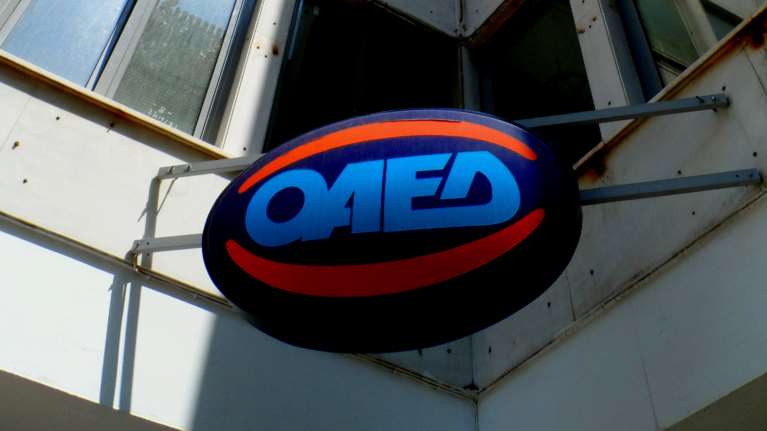 Κορονοϊός: Παρατείνεται η ημερομηνία λήξης για 113.000 επιταγές κοινωνικού τουρισμού