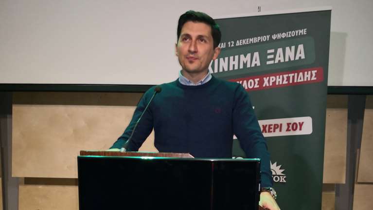 Χρηστίδης: Οι νέοι άνθρωποι είναι η πρώτη γενιά της μεταπολίτευσης που ζει χειρότερα από τους γονείς της