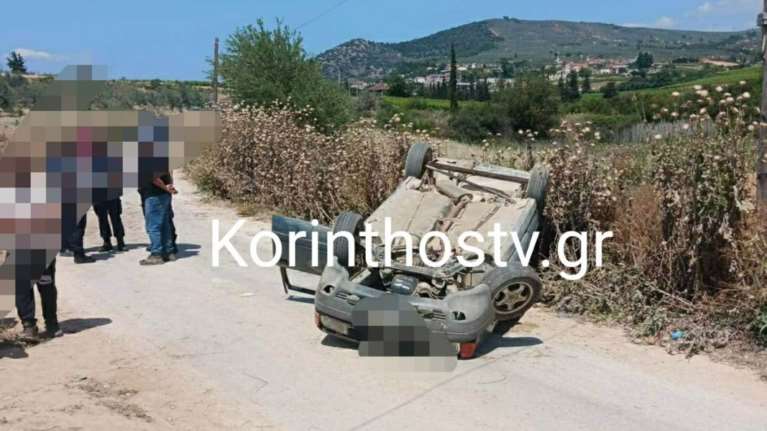 Τροχαίο δυστύχημα έξω από την Κόρινθο - Σκοτώθηκε ο οδηγός του ΙΧ