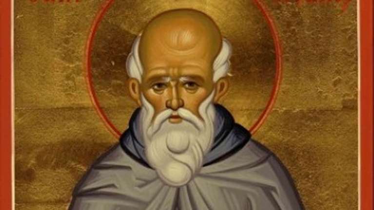 Εορτολόγιο: Ποιοι γιορτάζουν σήμερα 21 Ιανουαρίου