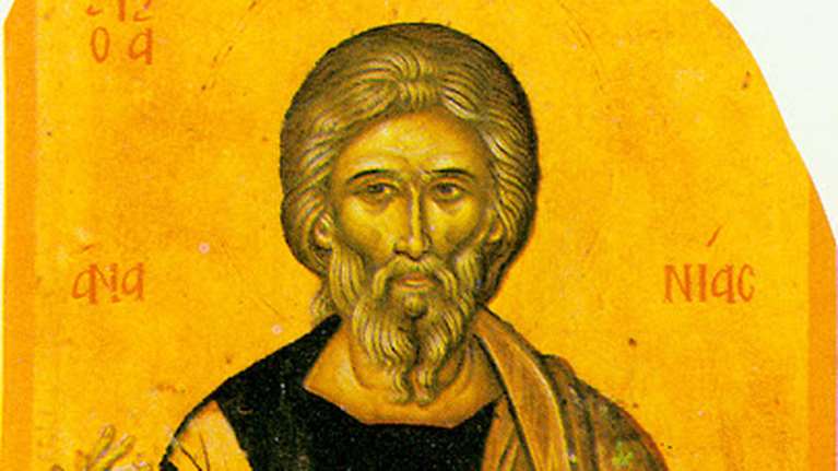 Εορτολόγιο: Ποιοι γιορτάζουν την Πέμπτη 1 Οκτωβρίου