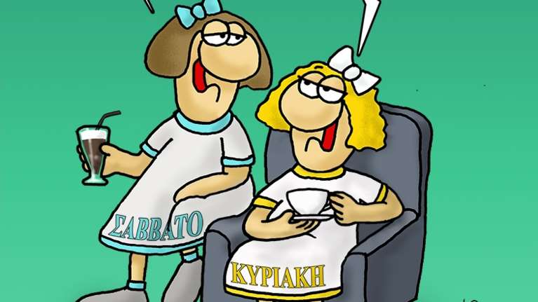 Αρκάς: Τα νεύρα της Κυριακής που δουλεύει... μερικώς και κατ' εξαίρεση