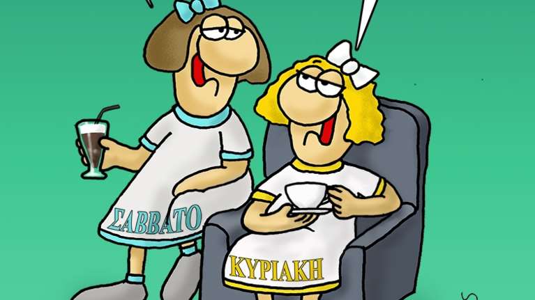 Αρκάς: Καλημέρα με την εργαζόμενη Κυριακή - "Έχετε λυσσάξει..."