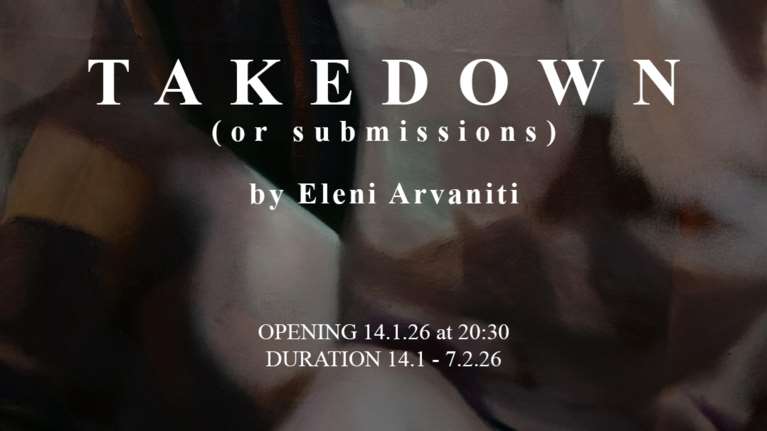 Takedown (or submissions) της Ελένης Αρβανίτη - antisocial