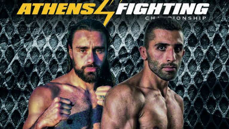Athens Fighting Championship: H νέα μεγάλη γιορτή των μαχητικών σπορ στην Ελλάδα