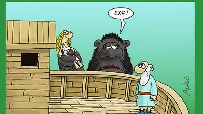 Αρκάς: &quot;Καλημέρα&quot; με τον Νώε και τα... αντισυμβατικά ζευγάρια