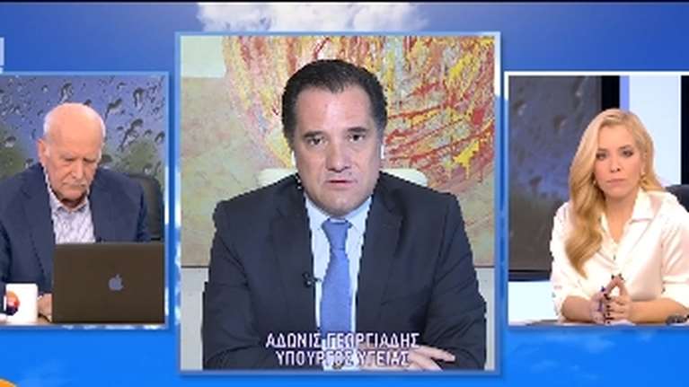 Ο διάλογος Γεωργιάδη - Παπαδάκη για τα γενόσημα: &quot;Εκτός από το τουρουτουτζούμ υπάρχει και το ταρατατζάμ&quot; [βίντεο]