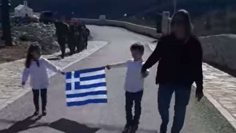Γαύδος: Συγκίνηση για τα δύο μικρά παιδιά του νησιού που παρήλασαν κρατώντας τη σημαία - Βίντεο