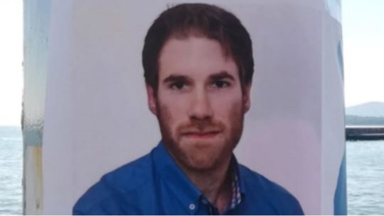 ΕΞΑΦΑΝΙΣΗ ΒΟΛΟΣ