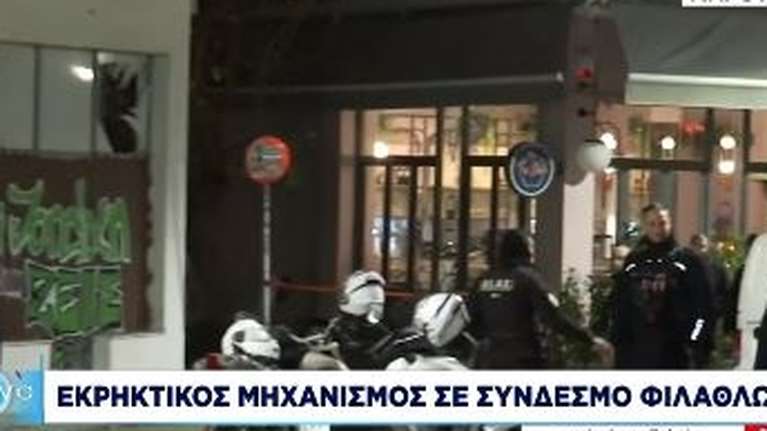 Μαρούσι: Ισχυρή έκρηξη σε σύνδεσμο του Παναθηναϊκού - Ζημιές σε καταστήματα, σπίτια και οχήματα [βίντεο]