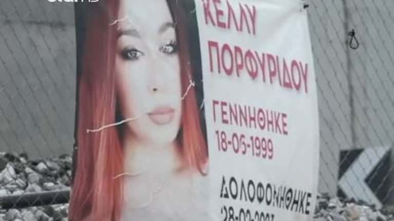 Τέμπη: Γονείς θύματος πήγαν στο ΑΠΘ για να λάβουν τιμητικό δίπλωμα - "Αντί για πτυχίο, φύγαμε με τη φωτογραφία του παιδιού στα χέρια"