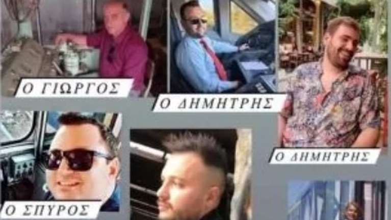 Τέμπη: &quot;Καλό δρόμο συνάδελφοι, δεν θα σας ξεχάσουμε&quot; - Οι εργαζόμενοι στα τρένα αποχαιρετούν τους συναδέλφους τους