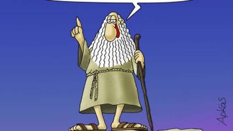 Αρκάς: Ο Προφήτης για τον τρόπο δράσης... των ψευτών