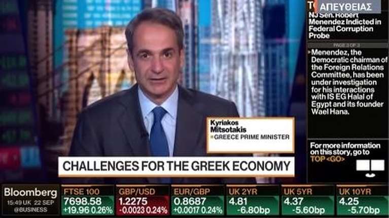 Μητσοτάκης στο Bloomberg: "Η επενδυτική βαθμίδα μας βοηθά στο κόστος δανεισμού μας"