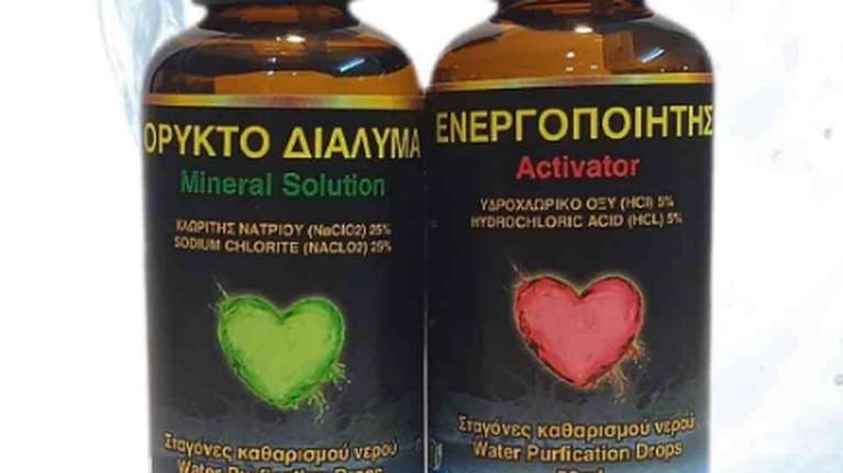 ΕΟΦ: Συνιστά προσοχή για δήθεν &quot;θαυματουργό&quot; φάρμακο