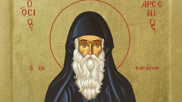 Εορτολόγιο: Ποιοι γιορτάζουν την Τρίτη 10 Νοεμβρίου