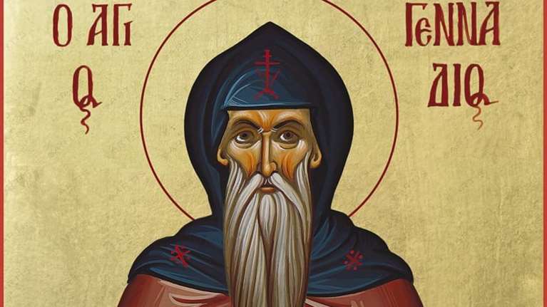 Εορτολόγιο: Ποιοι γιορτάζουν σήμερα Τρίτη 17 Νοεμβρίου