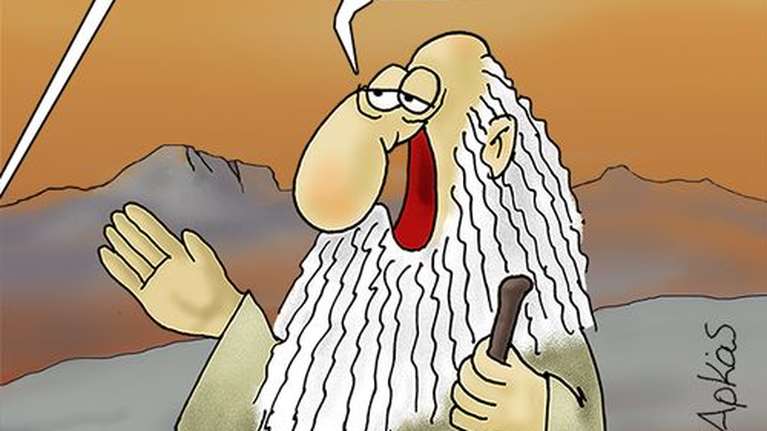 Αρκάς: Η απαισιόδοξη &quot;προφητεία&quot; του σοφού γέροντα για το μέλλον