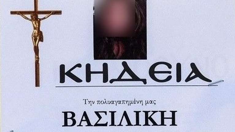 Ηλεία: Σήμερα το τελευταίο αντίο στην 11χρονη Βασιλική -Την Παρασκευή η απολογία του δολοφόνου της