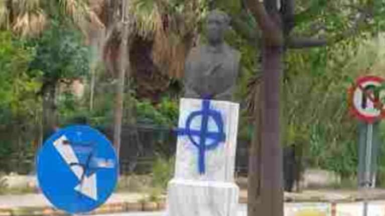 Βανδάλισαν την προτομή του Γρηγόρη Λαμπράκη