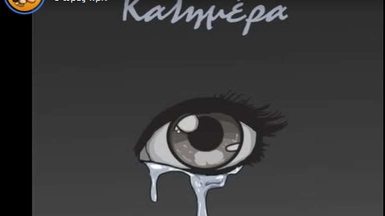 Αντιδράσεις προκαλεί αμφιλεγόμενο σκίτσο του Αρκά για τα Τέμπη: "Στηρίζεις το αφήγημα Μητσοτάκη"