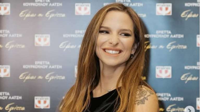 Η Εριέττα Κούρκουλου - Λάτση μετά από διάλογο με follower - &quot;Γιατί δεν μπορούμε για λίγο να αποσυνδέσουμε το εγώ μας&quot;