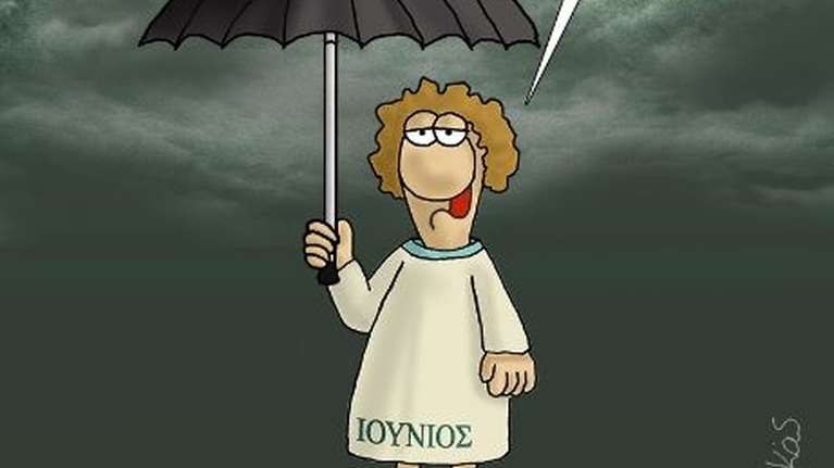 Αρκάς: Ο βροχερός Ιούνιος μάς λέει τι συμβαίνει με το... καλοκαίρι που αργεί [εικόνα]