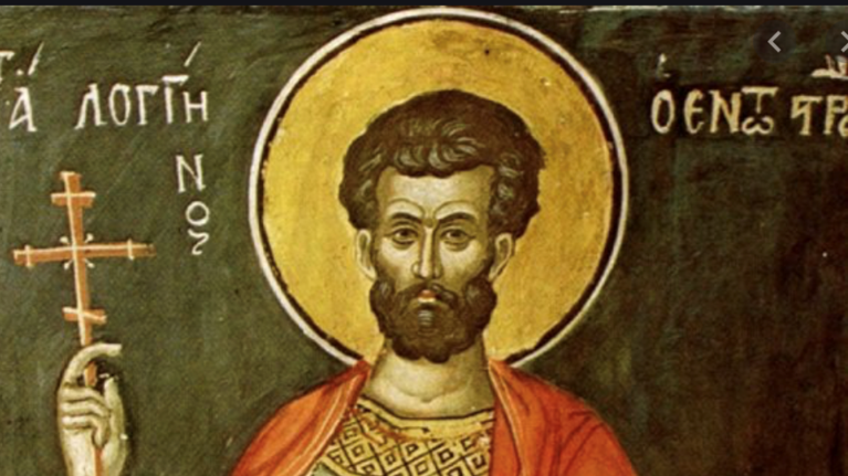 Εορτολόγιο:  Ποιοι γιορτάζουν σήμερα Παρασκευή 16 Οκτωβρίου