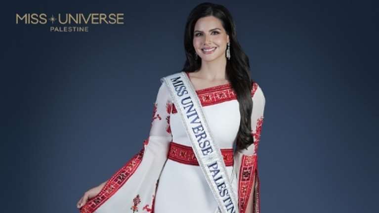 Η Μις Παλαιστίνη θα συμμετάσχει στον διαγωνισμό ομορφιάς Μις Κόσμος για πρώτη φορά στην ιστορία