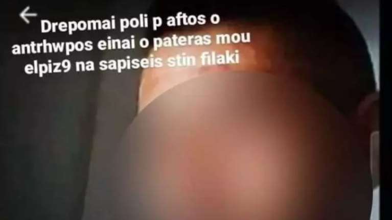 Αργυρούπολη - Συγκλονίζει η κόρη του 45χρονου &quot;κτήνους&quot;: Εύχομαι να σαπίσει στη φυλακή το σκουπίδι [εικόνες]