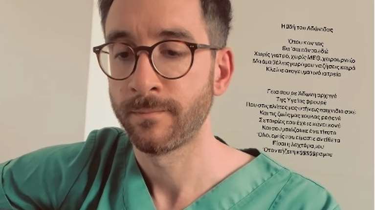 &quot;Γεια σου ρε Άδωνι αρχηγέ, της υγείας φρουρέ&quot;: Γιατρός του ΕΣΥ με την κιθάρα του τραγουδάει για τον υπουργό