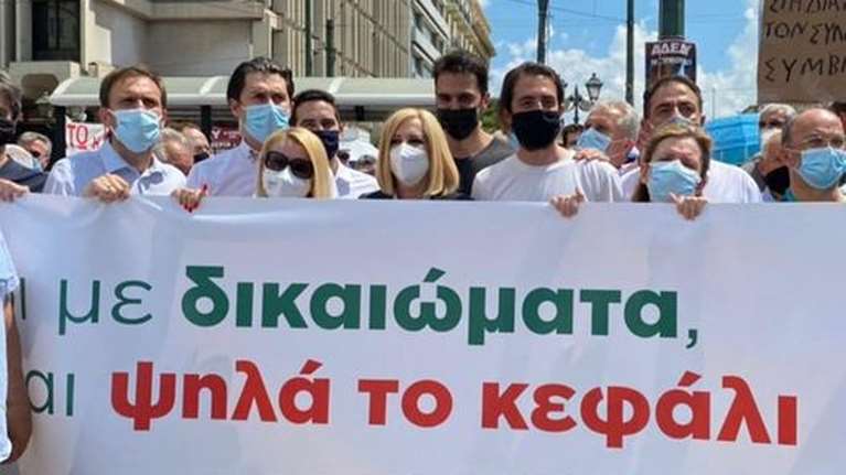 Επέστρεψε ο ήλιος του ΠΑΣΟΚ- Το πανό στη διαδήλωση, που κρατούσε η Γεννηματά