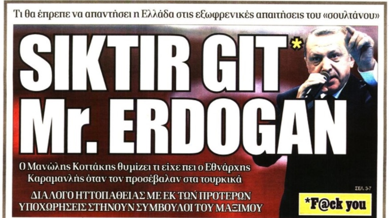 Άγκυρα: Κάλεσαν τον Ελληνα πρέσβη μετά από πρωτοσέλιδο ελληνικής εφημερίδας για τον Ερντογάν