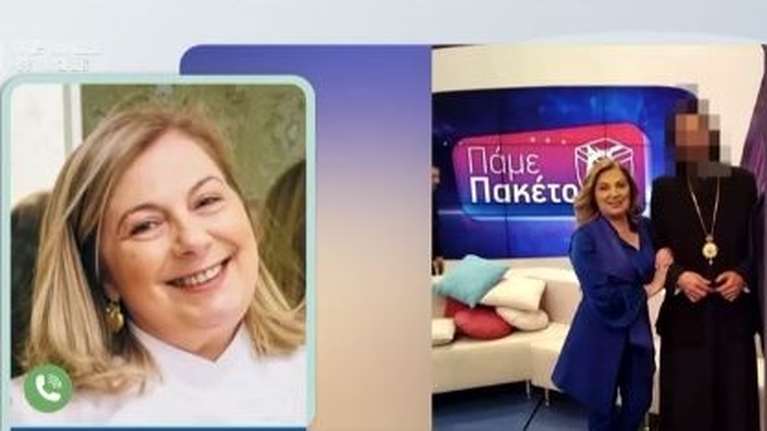 Ντίνα Νικολάου για τον influencer ρασοφόρο: &quot;Ούτε κατά διάνοια δεν μπορούσα να φανταστώ κάτι, έπεσα από τα σύννεφα&quot;