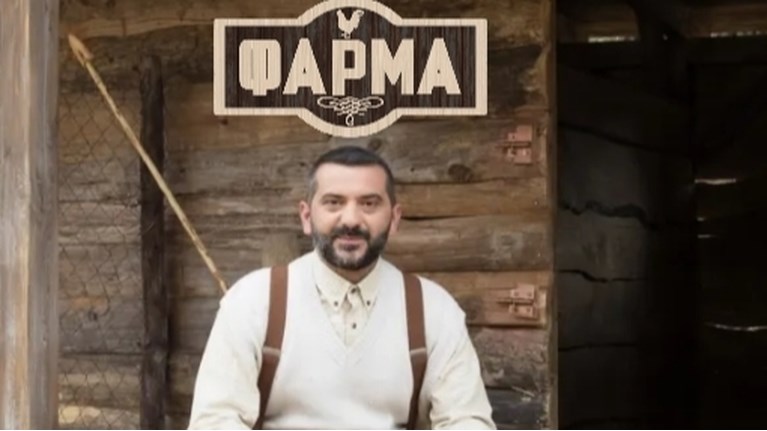 Κουτσόπουλος Φάρμα