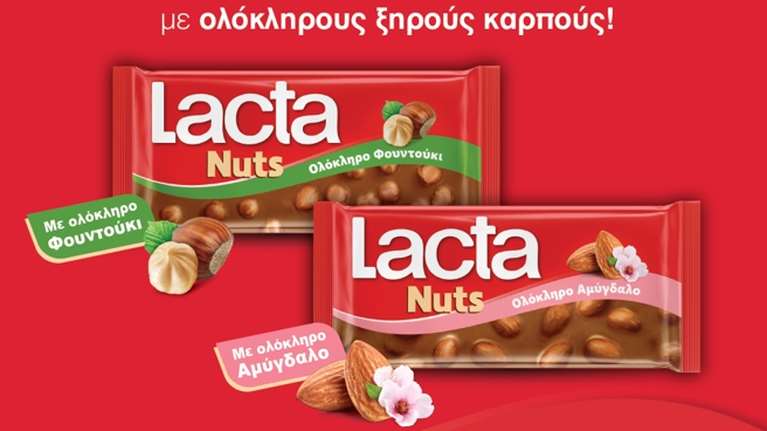 Η Lacta παρουσιάζει τη νέα σειρά σοκολάτας "Lacta Nuts" – Μία νέα εμπειρία  γεύσης που θα λατρέψετε!