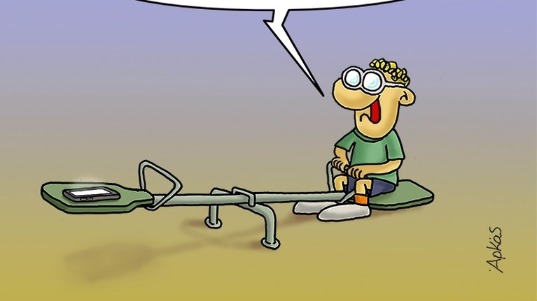 ΑΡΚΑΣ
