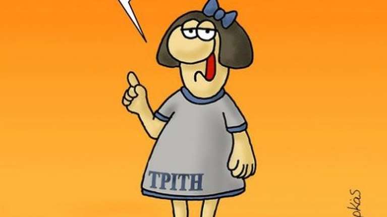 Αρκάς: Το νέο καυστικό σκίτσο για την ψυχολογία μας επί κορονοϊού