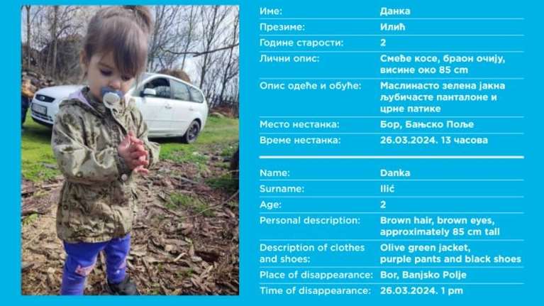 Ανακοίνωση του Χαμόγελου του Παιδιού για κοριτσάκι 2 ετών που εξαφανίστηκε στη Σερβία